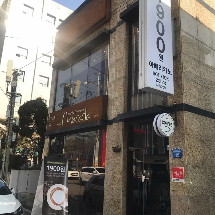 버밀당 대표 사진