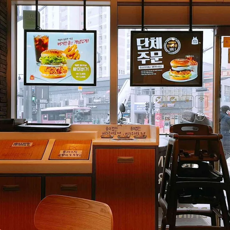 맘스터치 대표 사진