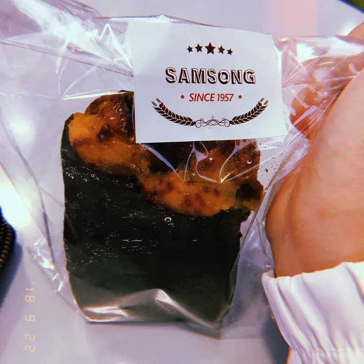 삼송빵집 대표 사진