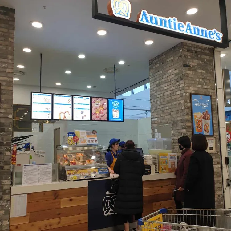 앤티앤스 대표 사진