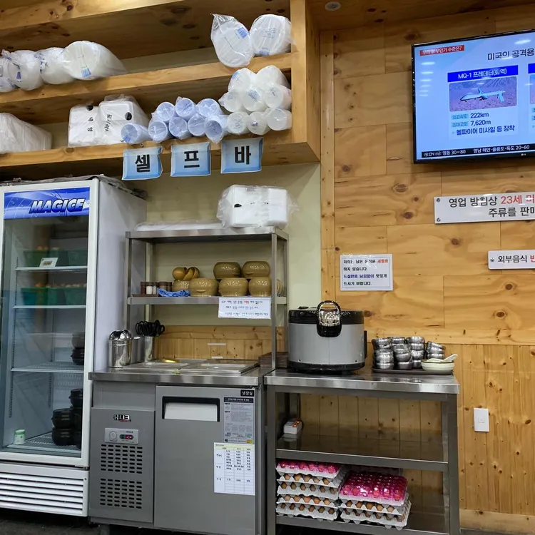 24시전주명가콩나물국밥 대표 사진