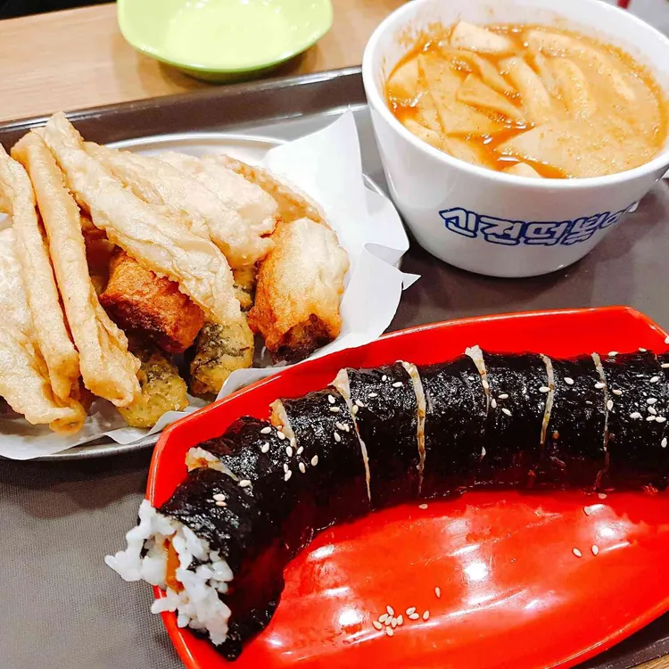 신전떡볶이 대표 사진