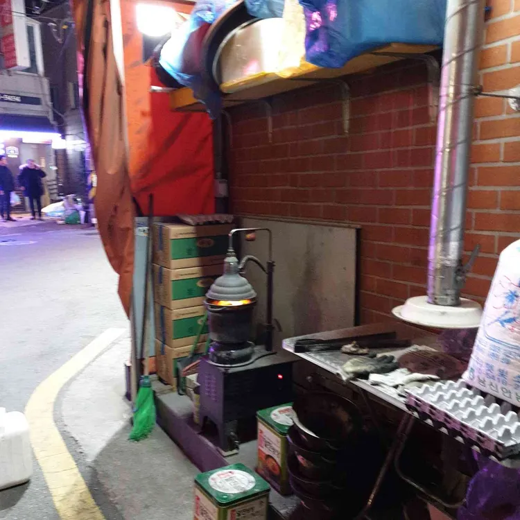 어쭈구리 사진 2