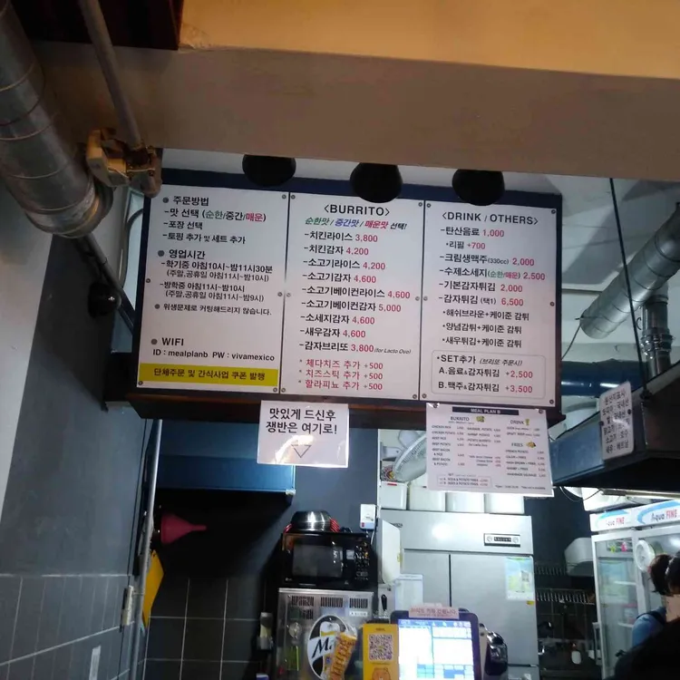 밀플랜비 대표 사진