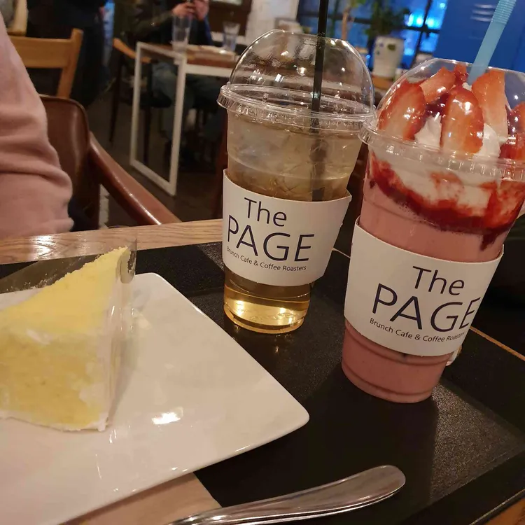 더페이지 대표 사진