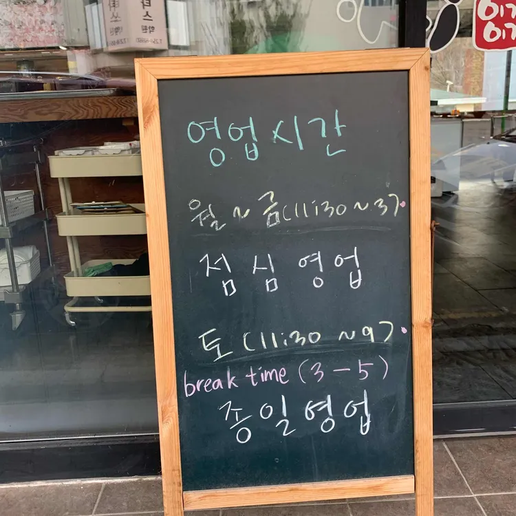 이끼이끼 대표 사진