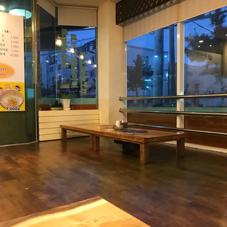 본가어탕 대표 사진
