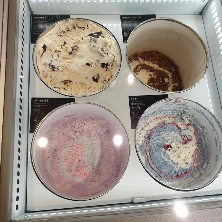 배스킨라빈스 대표 사진