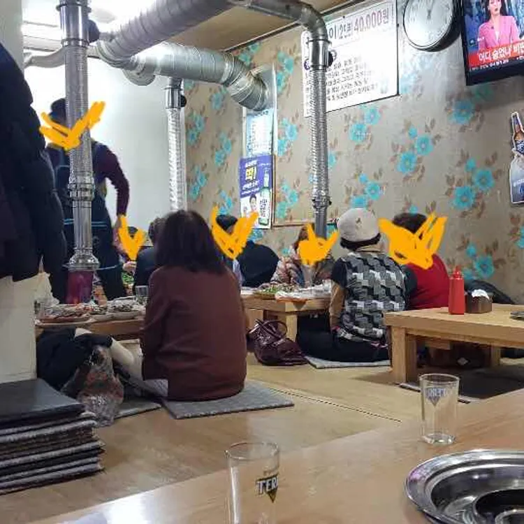 본가자연산장어구이 대표 사진