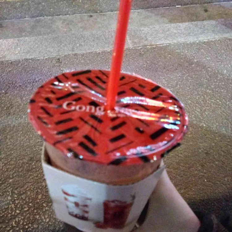 공차 대표 사진