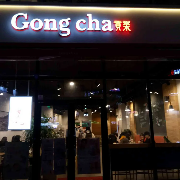 공차 대표 사진