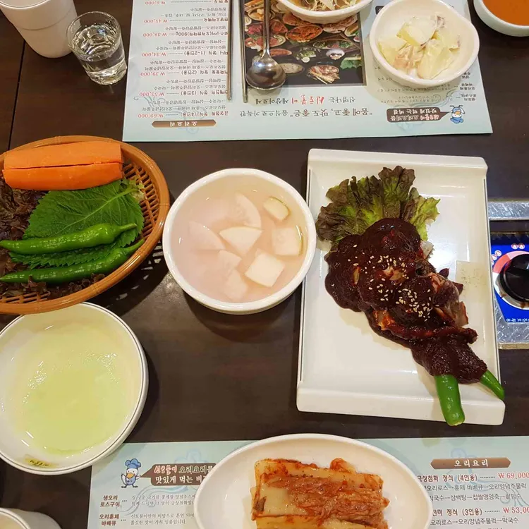 신토불이 대표 사진