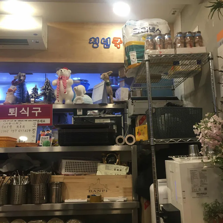 청년국수 대표 사진