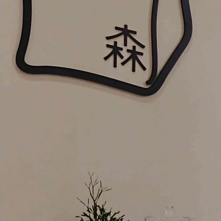 모리베이커리 대표 사진
