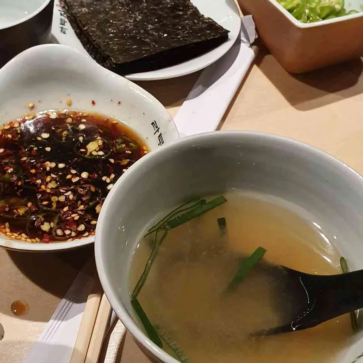 라무진 대표 사진