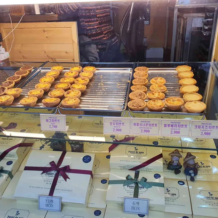 파스텔드나따 대표 사진