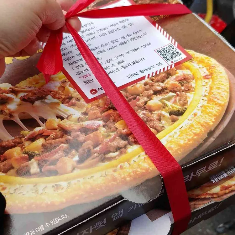 피자헛 대표 사진