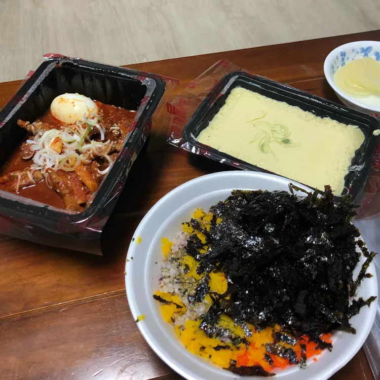 아재불닭발 대표 사진