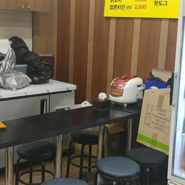통큰떡볶이푸드문구 대표 사진