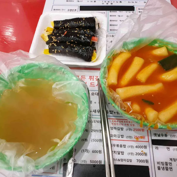 오빠네옛날떡볶이 양주고읍동직영점 대표 사진