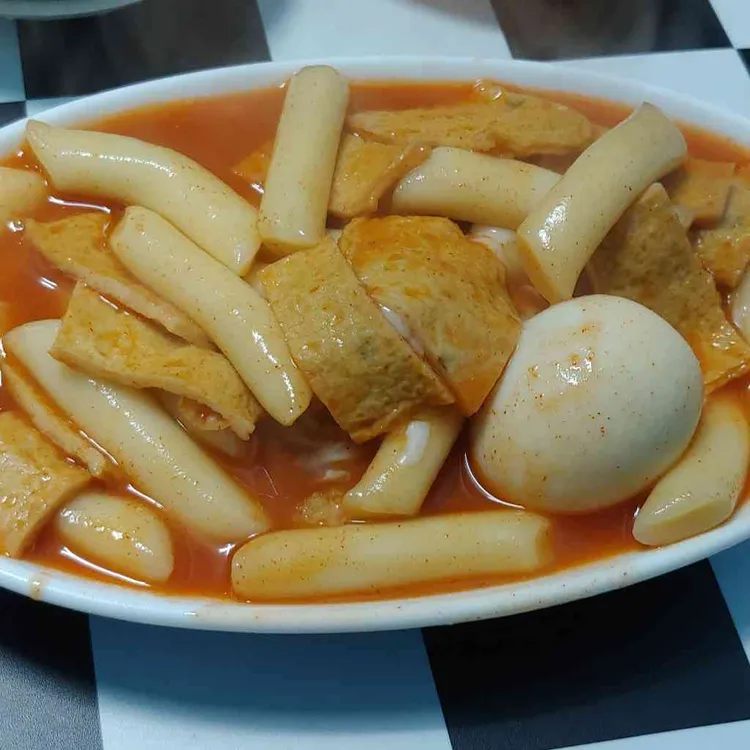 성아분식 대표 사진