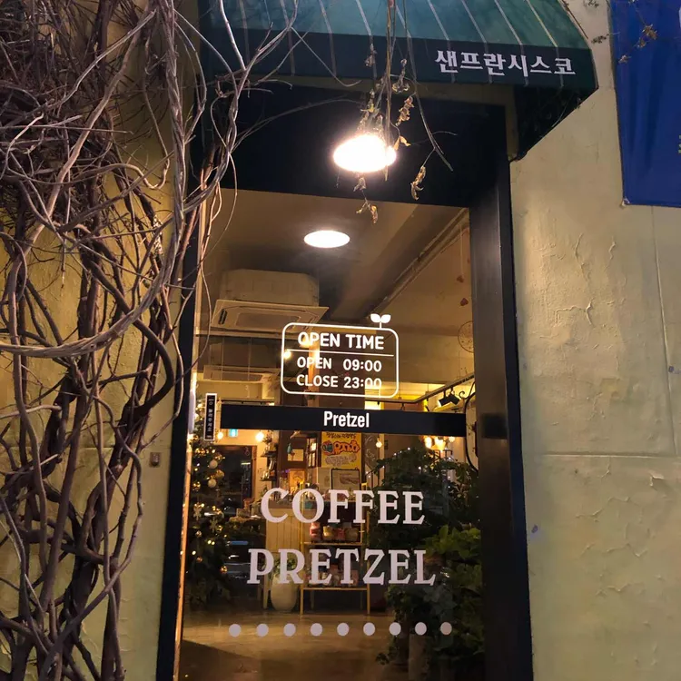 샌프란시스코 대표 사진