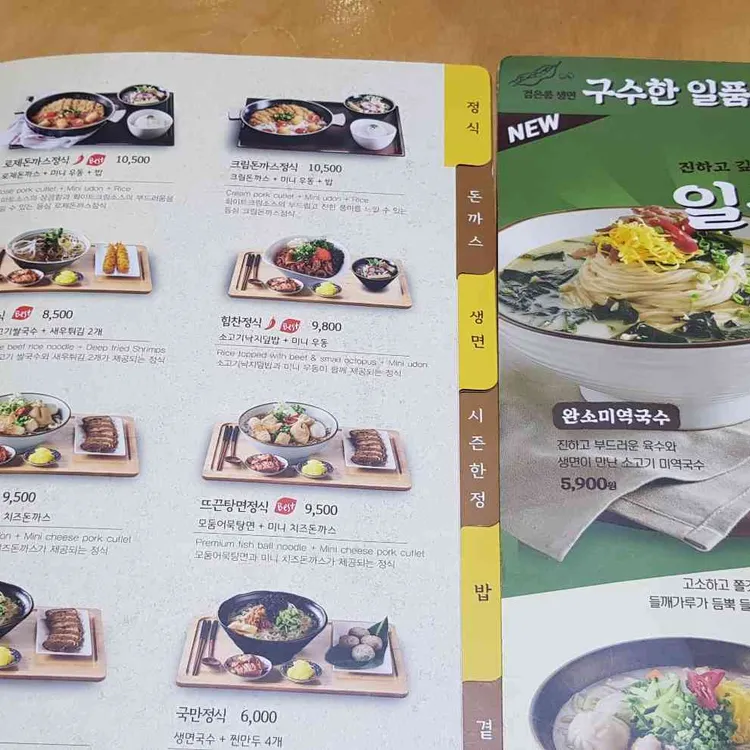 국수나무 대표 사진