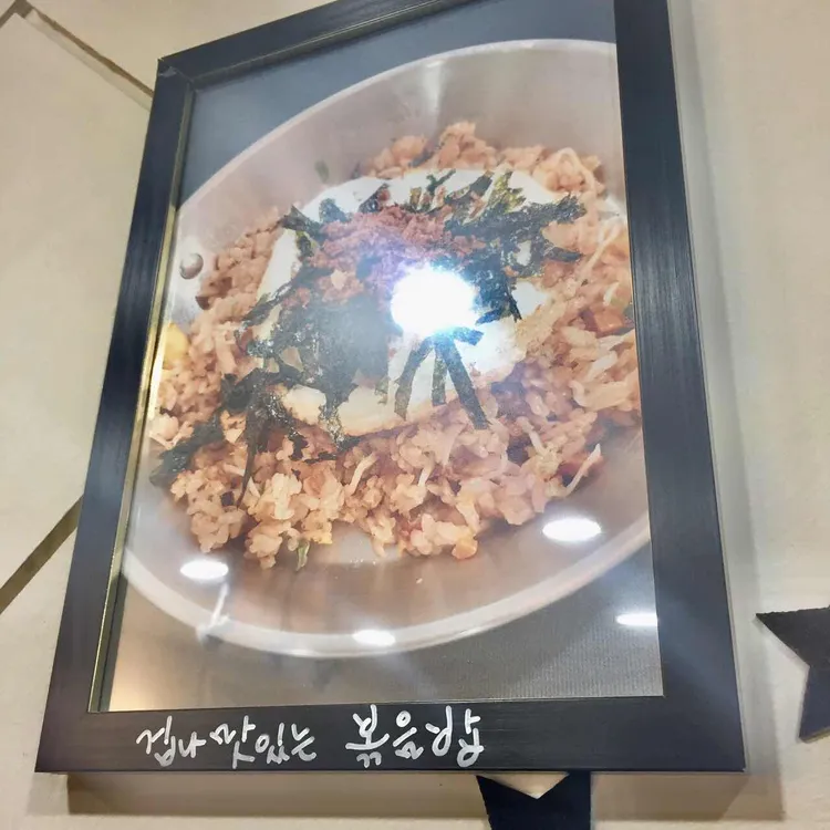 이것이 김밥이다 대표 사진