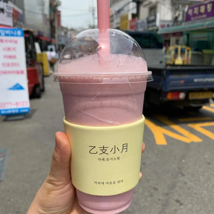 을지소월 대표 사진