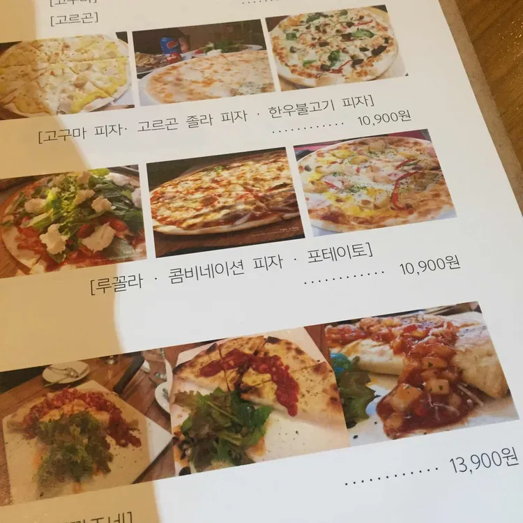 테이크어바이트 대표 사진