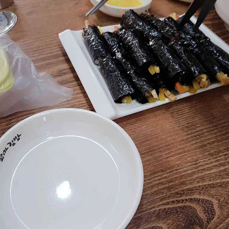 선비꼬마김밥 대표 사진