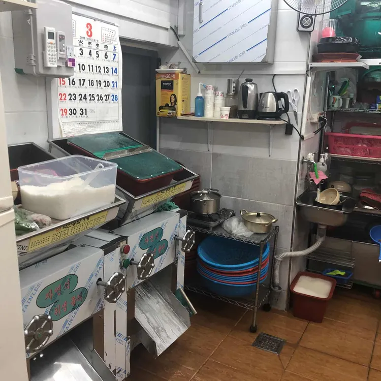 마산떡집 대표 사진
