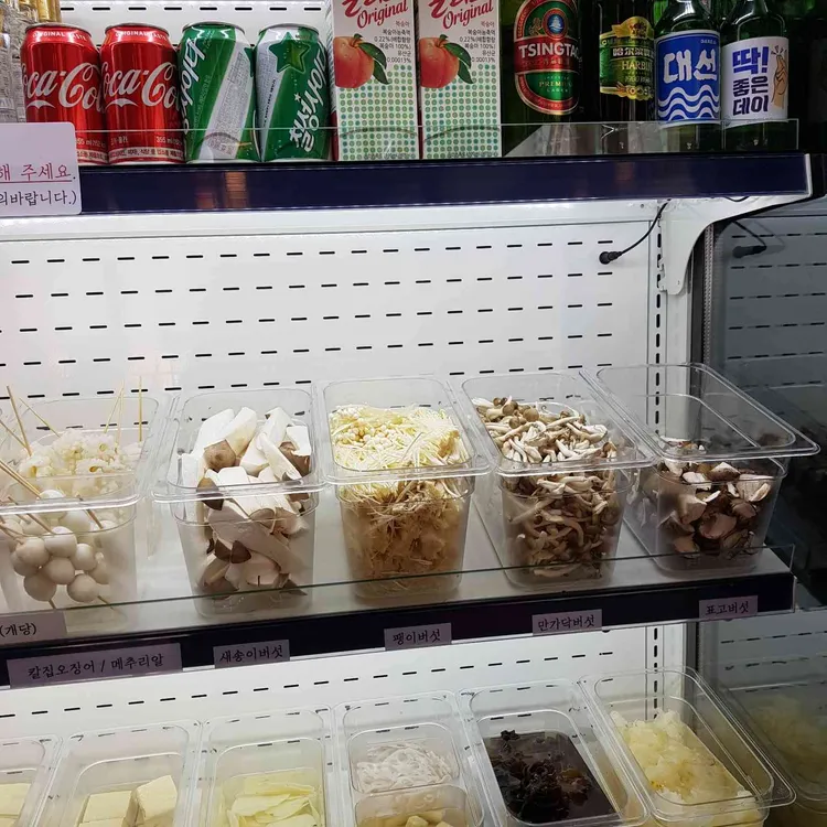 마라당 대표 사진