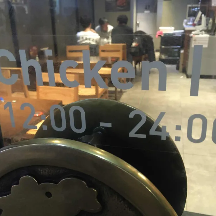 교촌치킨 대표 사진