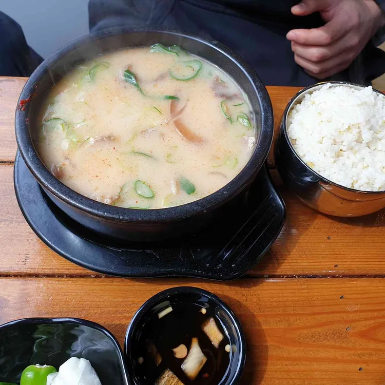 곤지암한우소머리국밥  대표 사진