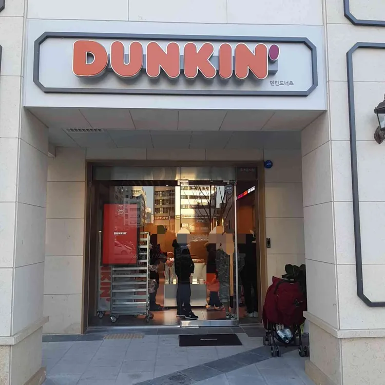 던킨도너츠  대표 사진