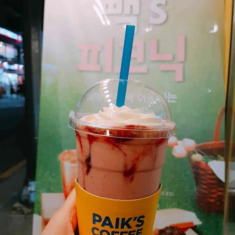 빽다방 대표 사진