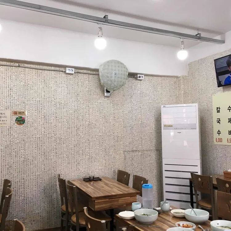 뚝도손칼국수 대표 사진