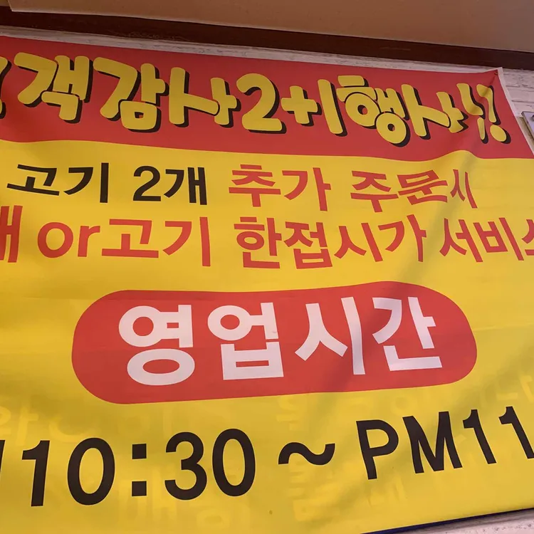 명품칼샤브 대표 사진