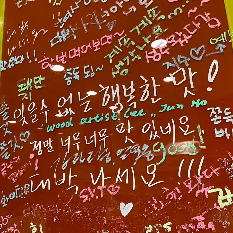 못난이꽈배기 전주효자점 대표 사진