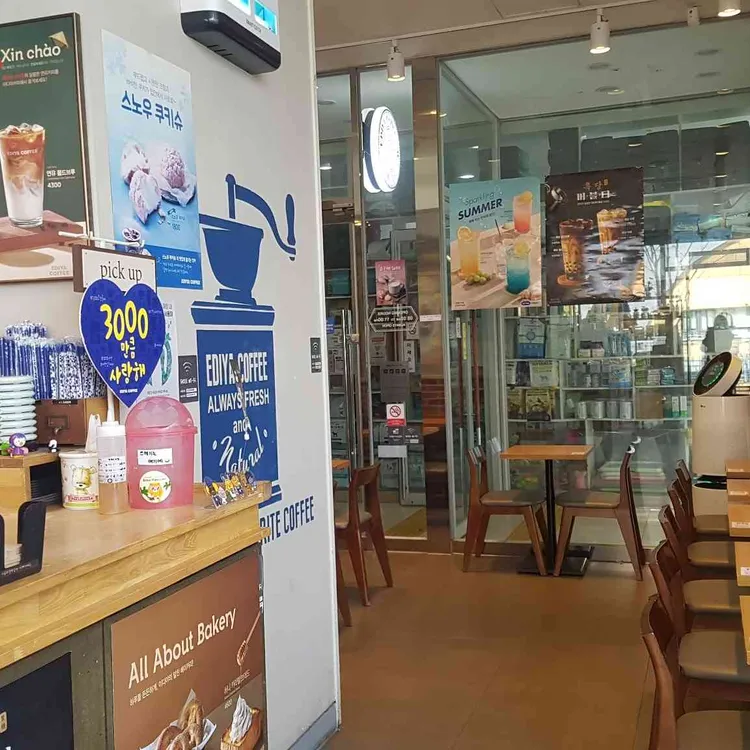 이디야커피 대표 사진