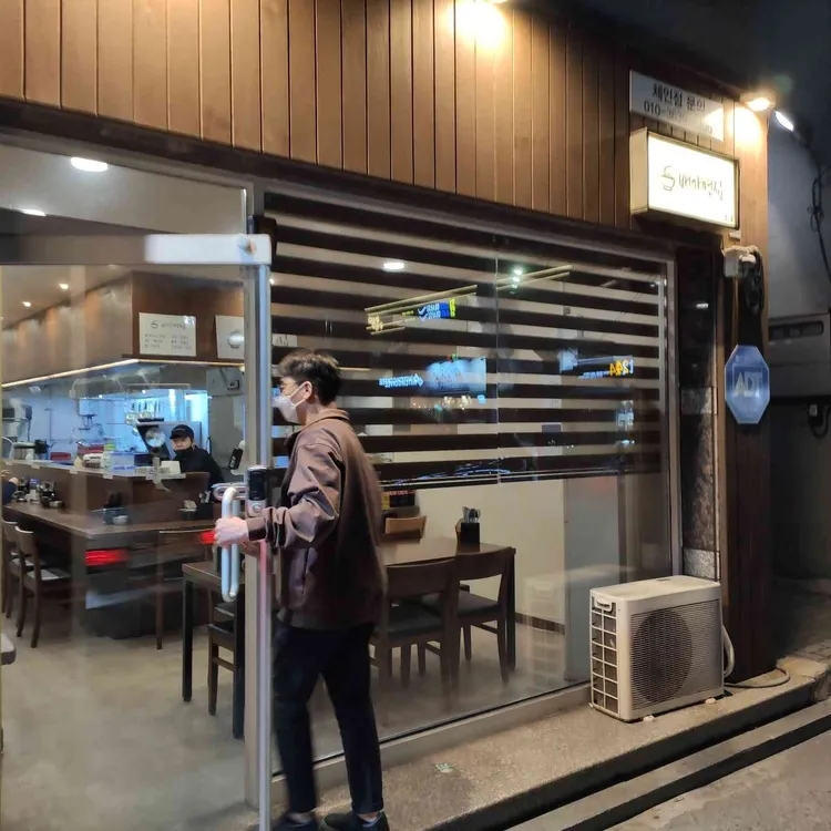 배가면집 대표 사진
