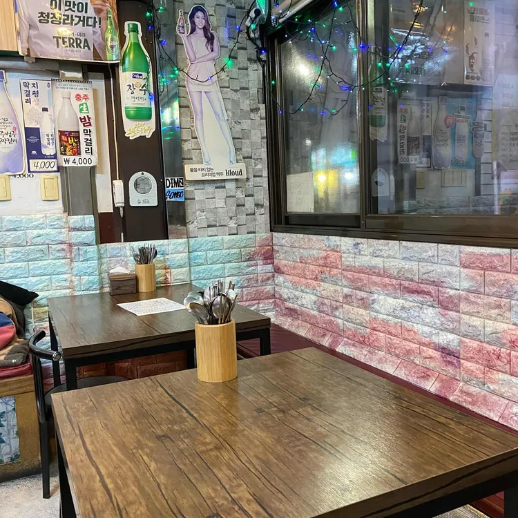 나들목 대표 사진