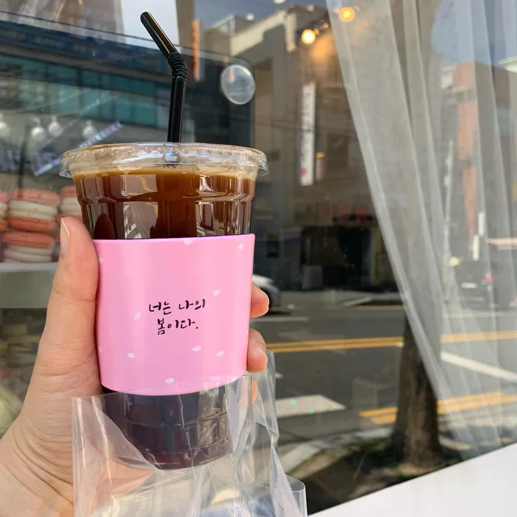 반가워요 오늘 대표 사진
