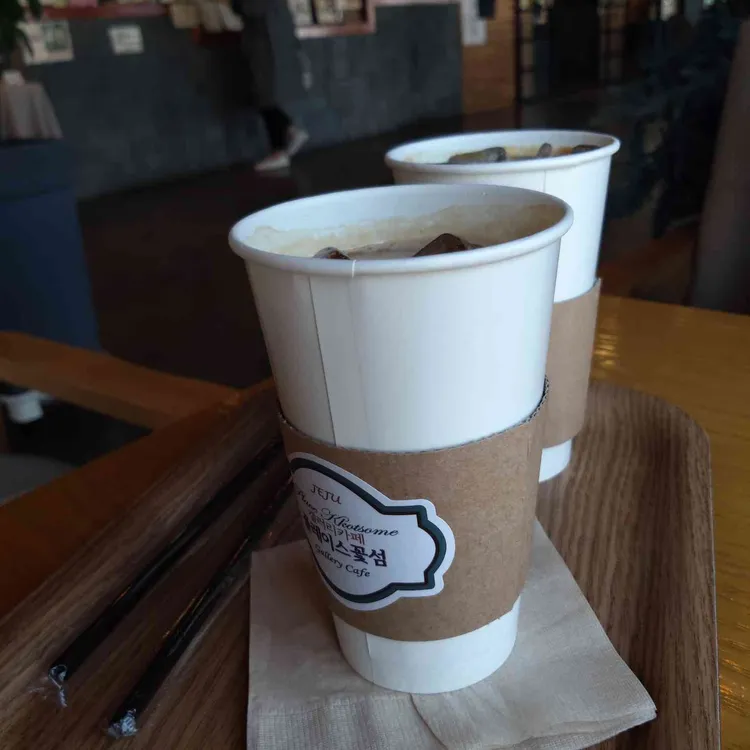 플레이스꽃섬 대표 사진