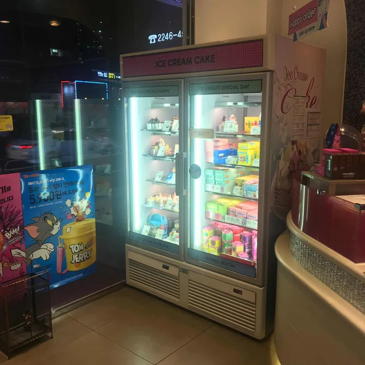 배스킨라빈스 대표 사진