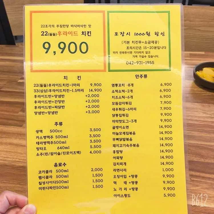배보다배꼽 대표 사진