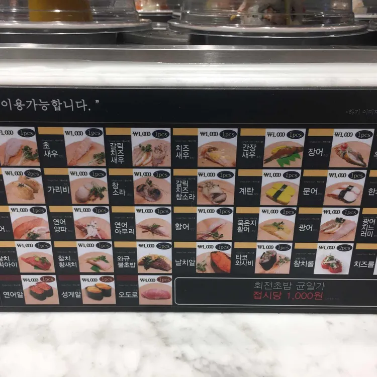 도쿄이치바 대표 사진
