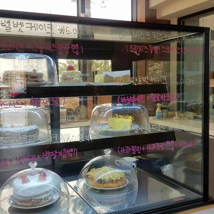 아람 플라워카페 대표 사진