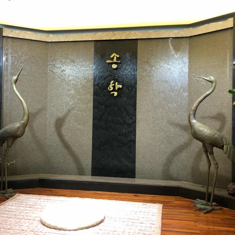 송학한정식 대표 사진